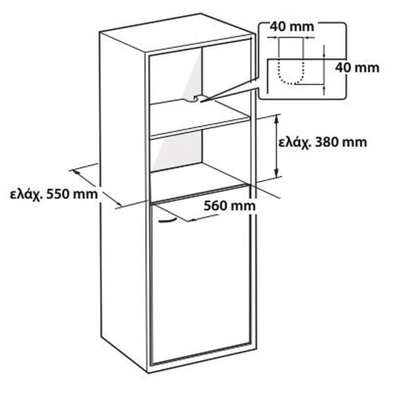 HOTPOINT HAMD54MB 31 Lt Μαύρο Φούρνος Μικροκυμάτων image 2