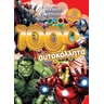product-thumbnail
