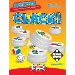 Clack! Επιτραπέζιο (Κάισσα)