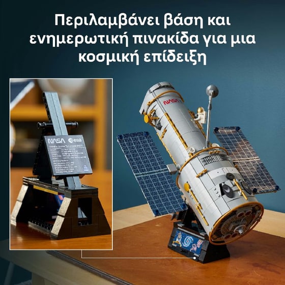 LEGO® Icons Hubble Space Telescope - Science Decor Set (11382) image 7
