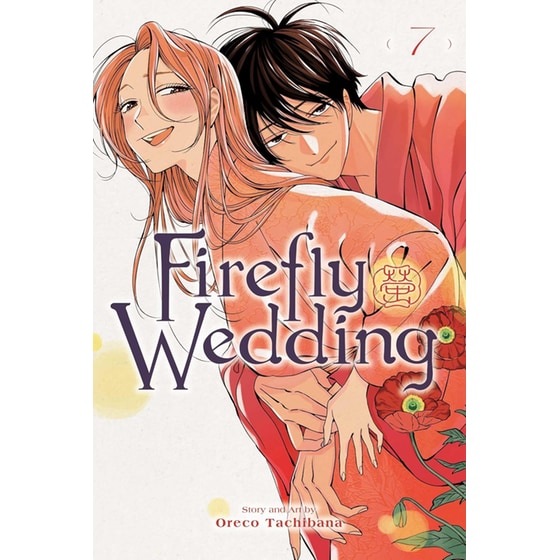 Firefly Wedding, Vol. 7 image 0
