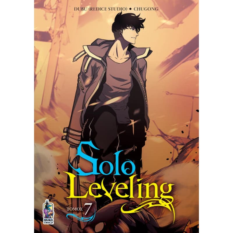 Solo leveling, Vol. 7