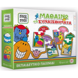 Εκπαιδευτικό Παιχνίδι Γνώσεων Χάρτινη Πόλη Μικροί Κύριοι - Μικρές Κυρίες Μαθαίνω τα Συναισθήματα