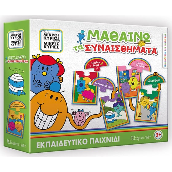 Εκπαιδευτικό Παιχνίδι Γνώσεων Χάρτινη Πόλη Μικροί Κύριοι - Μικρές Κυρίες Μαθαίνω τα Συναισθήματα image 0