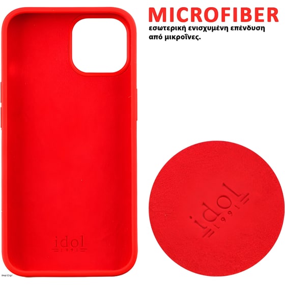 Θήκη Samsung Galaxy A54 - Idol 1991 Velvet Elite - Κόκκινο image 1