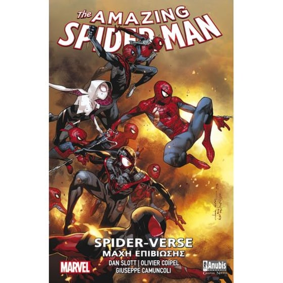 Spider-Verse- Μάχη επιβίωσης image 0
