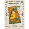 product-thumbnail