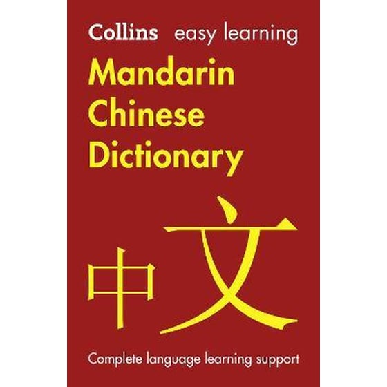 Easy Learning Mandarin Chinese Dictionary image 0