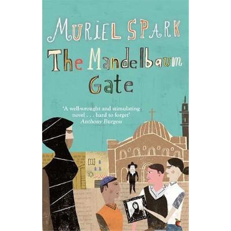 The Mandelbaum Gate