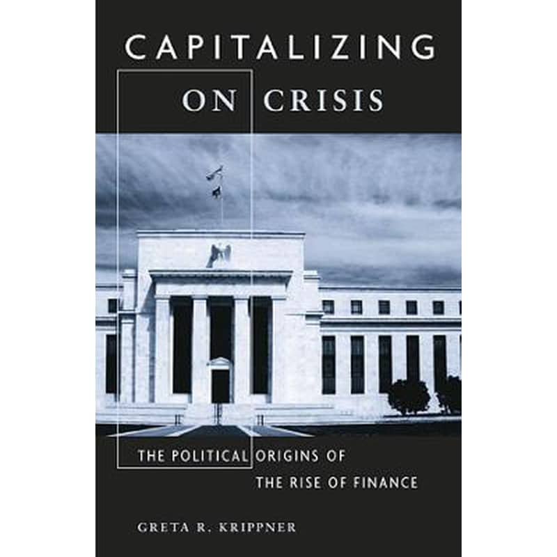 Capitalizing on Crisis