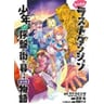 product-thumbnail
