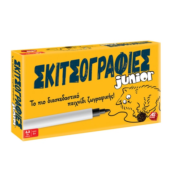 Σκιτσογραφίες Junior Επιτραπέζιο (As Company) image 8