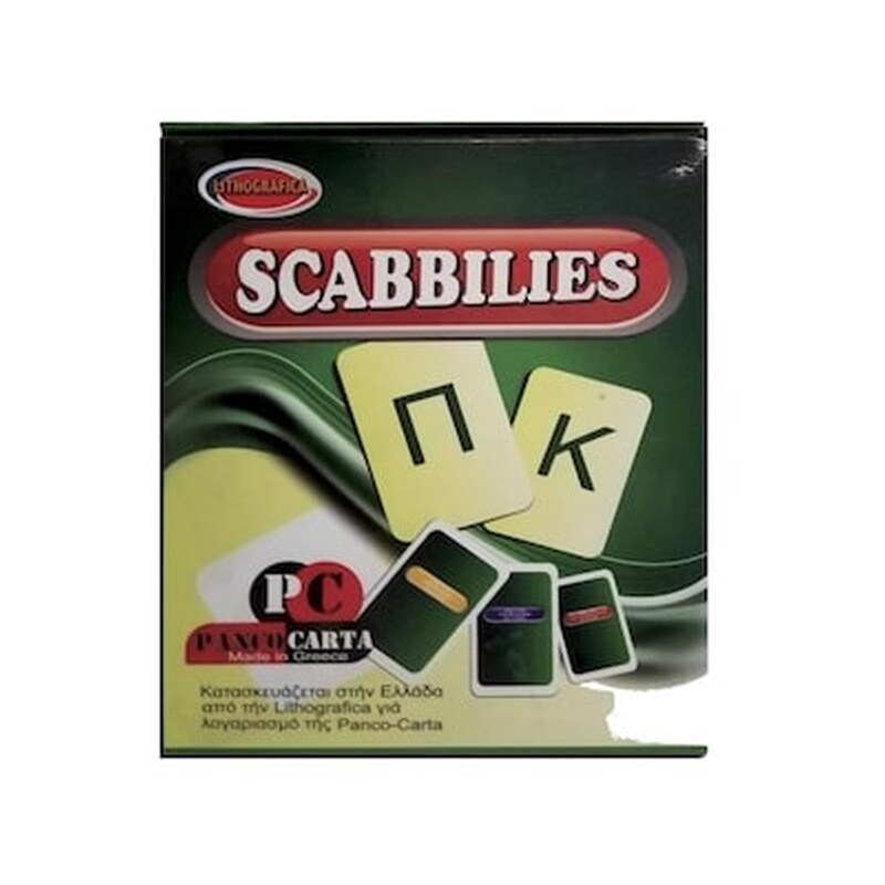 Scabbilies 16x20cm Ak 68-350 69-1547