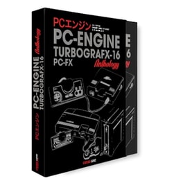 The PC Engine / TurboGrafx & PC-FX Anthology