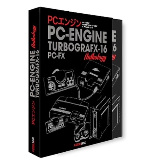 The PC Engine / TurboGrafx & PC-FX Anthology image 0