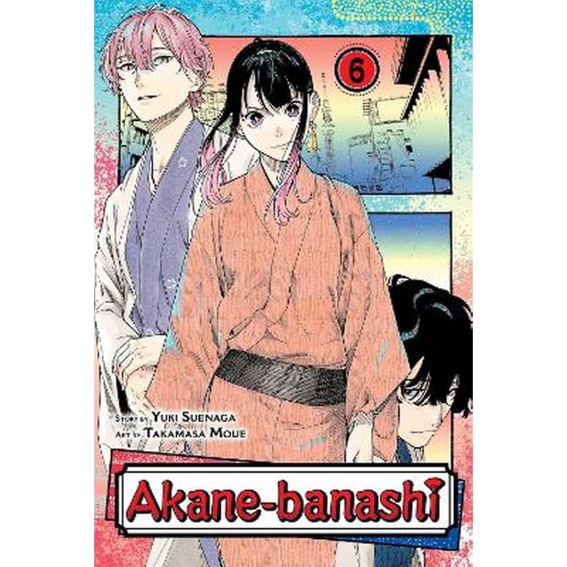 Akane-banashi, Vol. 6
