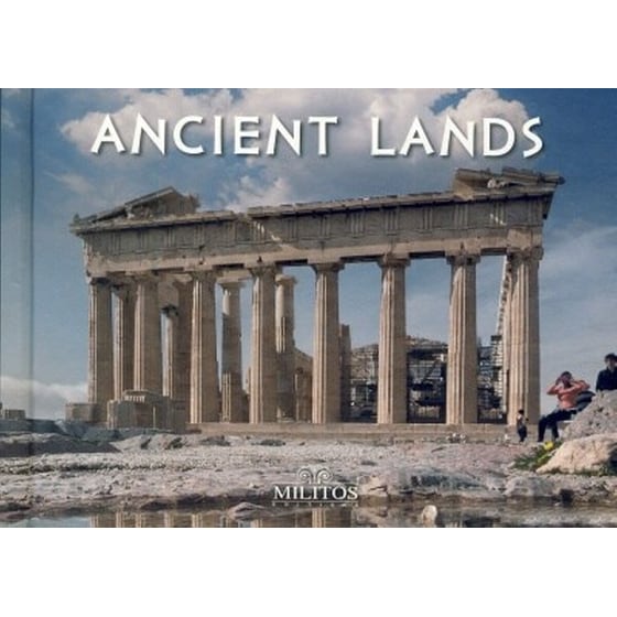 Αρχαίοι τόποι - Παρθενώνας Pocket image 0