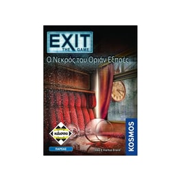 Exit The Game Ο Νεκρός του Όριαν Εξπρές Επιτραπέζιο (Κάισσα)