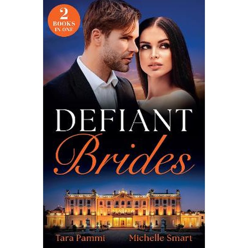 Defiant Brides