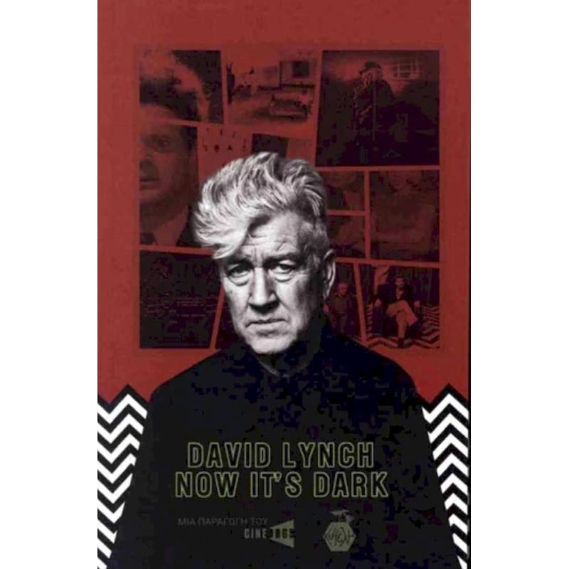 David Lynch: Now its dark