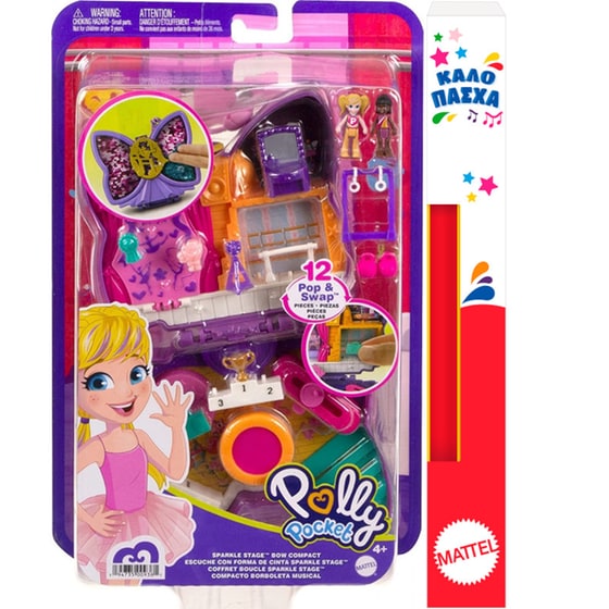 Παιχνιδολαμπάδα Σετ Polly Pocket Ο Κόσμος Της Polly (1 Τεμάχιο) image 0