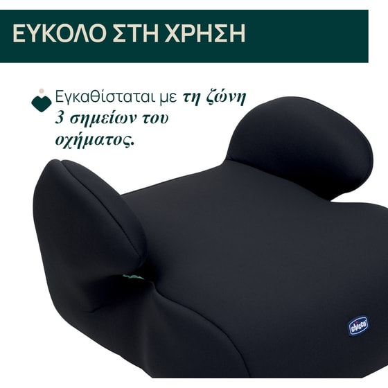 Chicco Βρεφικό/ Παιδικό Κάθισμα Αυτοκινήτου Quasar Fix i-Size με Isofix για Παιδί 126-150 cm Μαύρο image 2