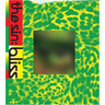 product-thumbnail