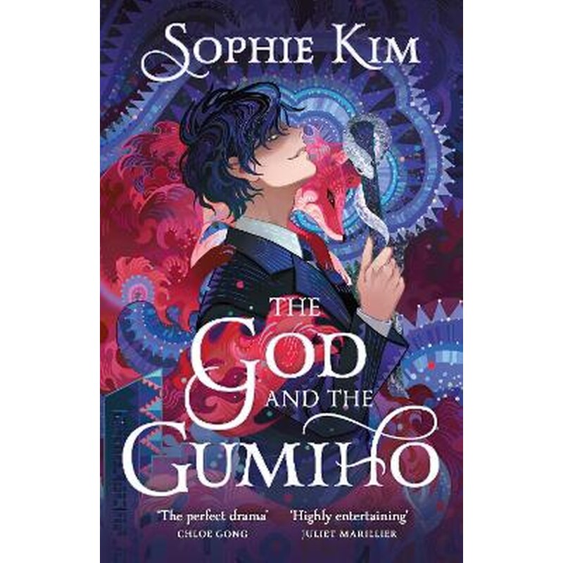 The God and the Gumiho