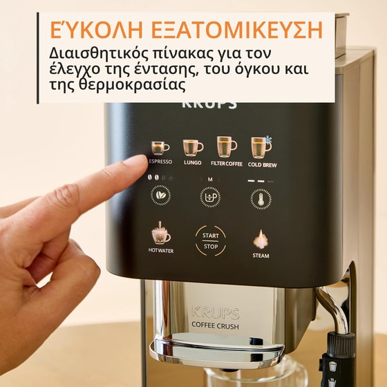KRUPS SA403B 1370 W 15 bar Μηχανή Espresso image 5