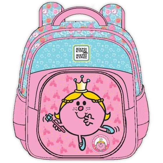 Τσάντα Πλάτης Νηπιαγωγείου Μικροι Κυριοι Μικρες Κυριες Η Κυρία Πριγκηπισσα image 1