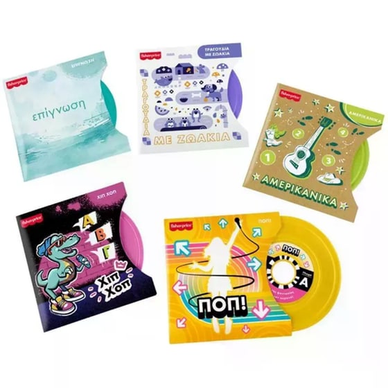 Μουσικό Όργανο Fisher Price Πικάπ image 1