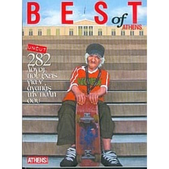 Best of Athens image 0