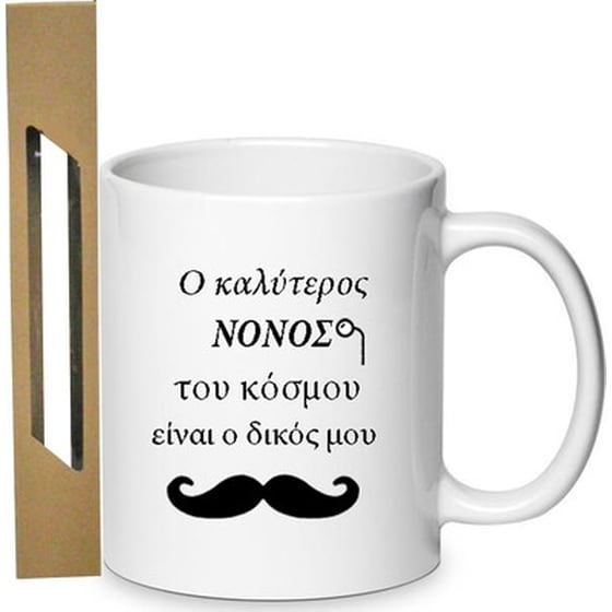 Λαμπάδα Και Κούπα Σετ " Ο Καλύτερος Νονός Του Κόσμου Είναι Ο Δικός Μου " image 0