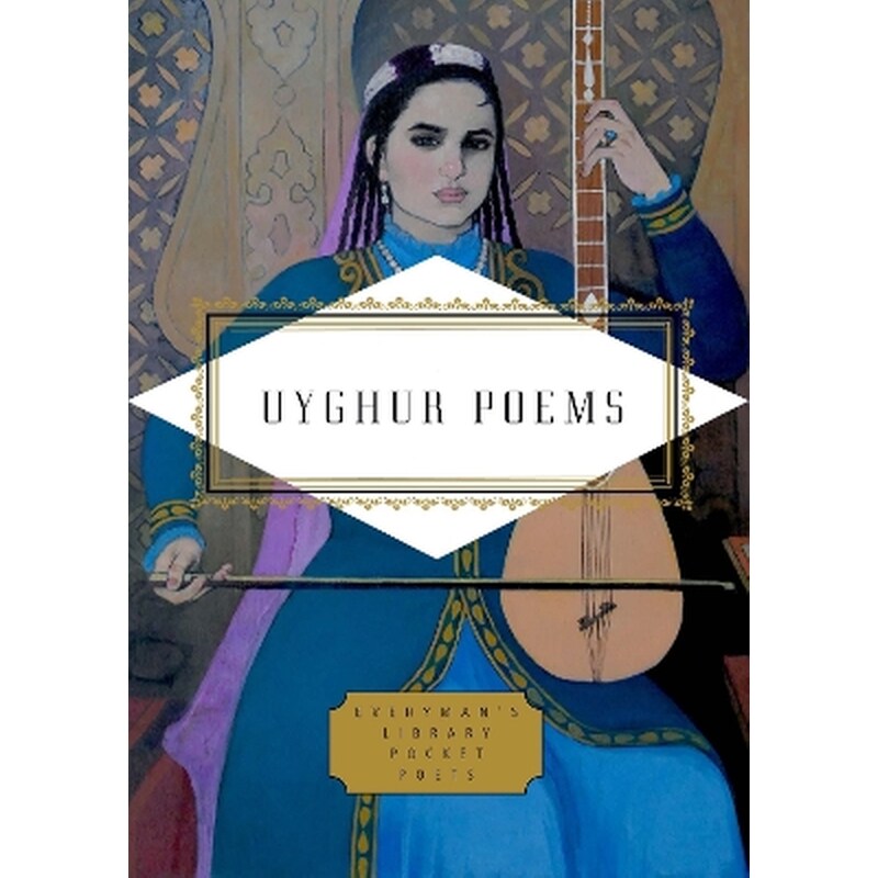 Uyghur Poems