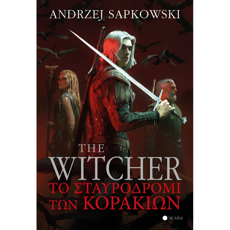 The Witcher: Το σταυροδρόμι των κορακιών