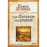 product-thumbnail