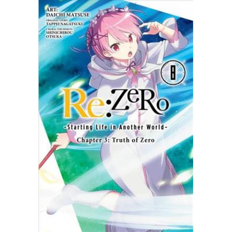 Re:Zero Starting Life in Another World, Chapter 3: Truth of Zero, Vol. 8 (manga)