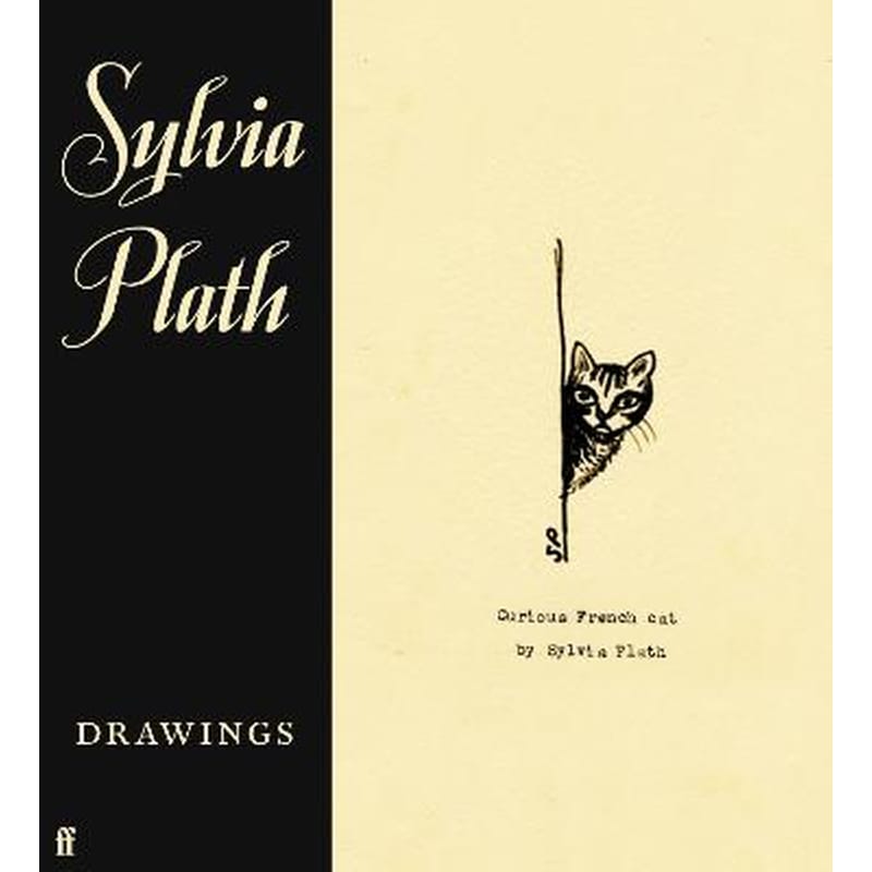 Sylvia Plath: Drawings