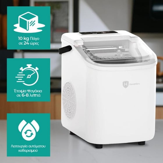 Παγομηχανή HOMEVERO HV-IM1224W 112 W Λευκό image 3