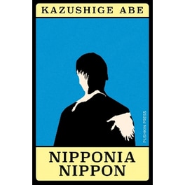 Nipponia Nippon