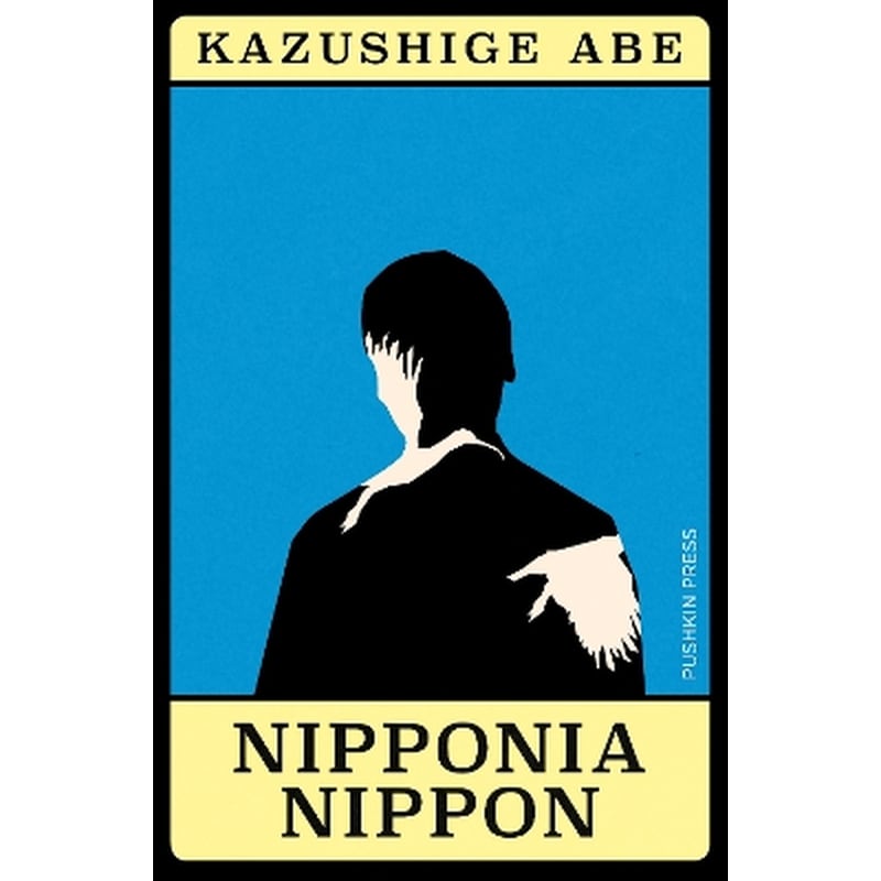 Nipponia Nippon