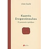 product-thumbnail