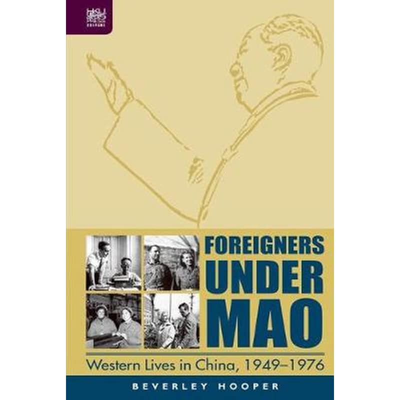 Foreigners Under Mao