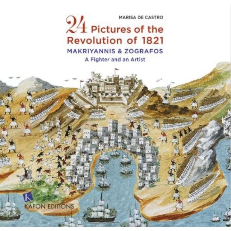 24 pictures of revolution of 1821