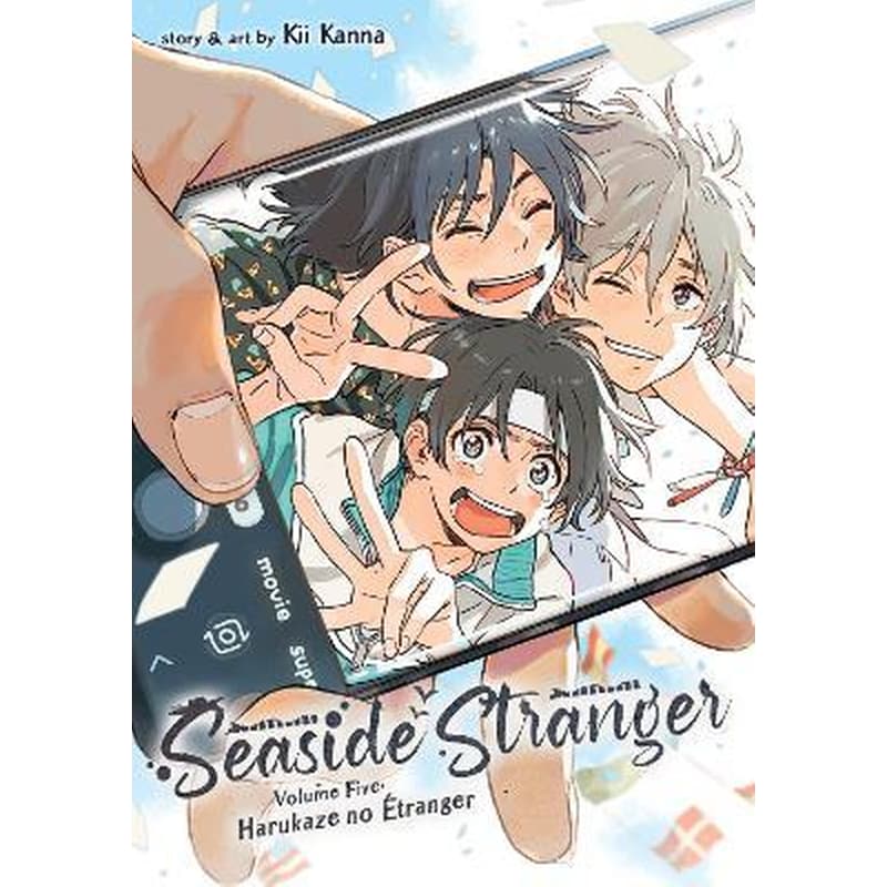 Seaside Stranger, Vol. 5: Harukaze no Etranger