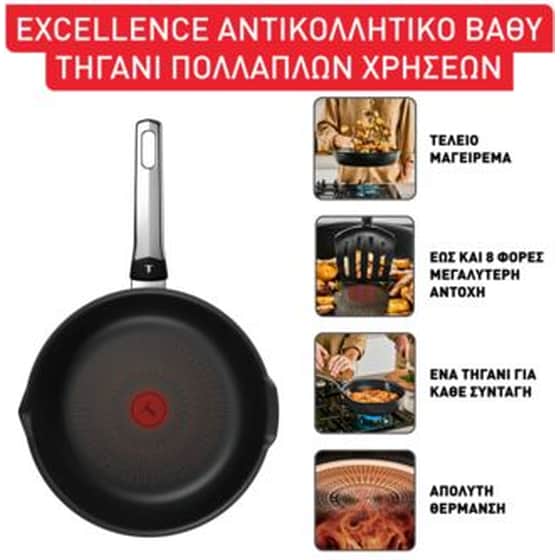 Αντικολλητικό Τηγάνι TEFAL Excellence G3208232 26 cm Μαύρο image 1
