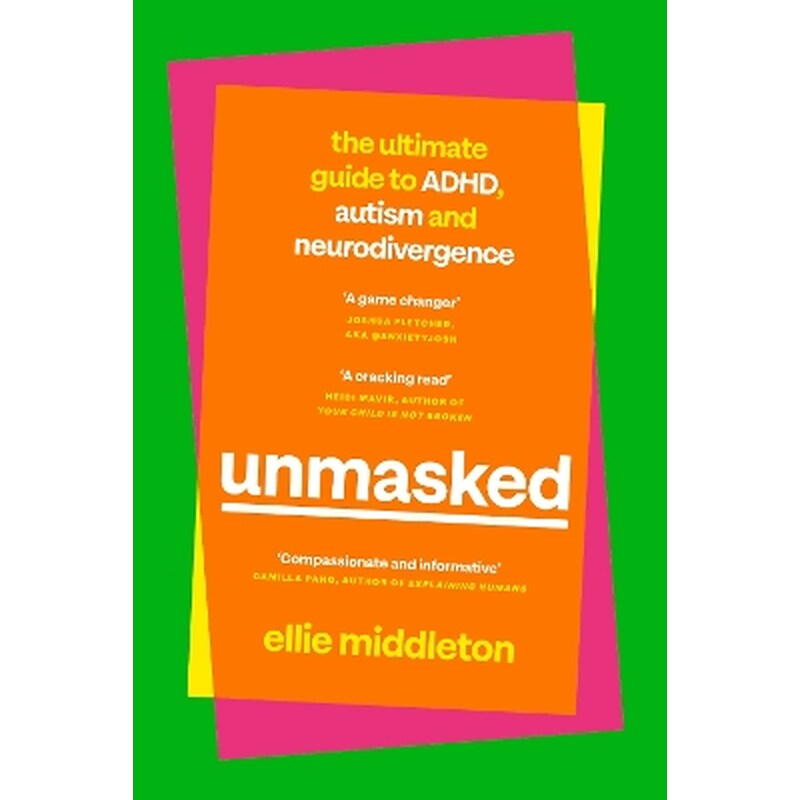 UNMASKED