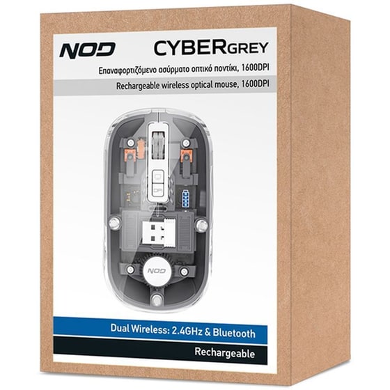 Nod Cyber Rechargeable Ασύρματο Ποντίκι Grey image 4