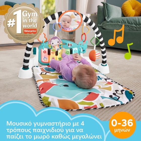 Fisher-Price  Εκπαιδευτικό Γυμναστήριο - Μουσικό Πιανάκι (HWY55) image 4
