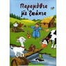 product-thumbnail